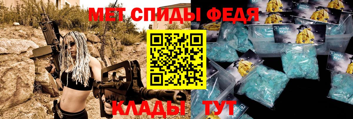 АМФЕТАМИН 98%  Вход с VPN  АМФЕТАМИН  Томск 