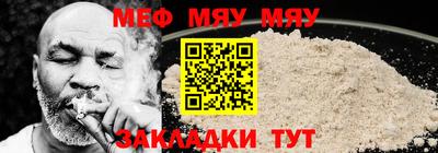 таблы Новодвинск