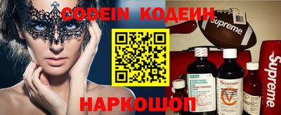 винт Новозыбков