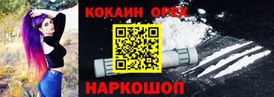 таблы Новодвинск