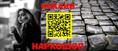 винт Новозыбков