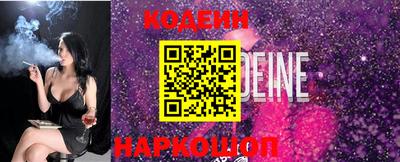 гашик Новокубанск