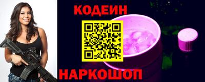 гашик Новокубанск