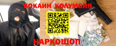винт Новозыбков