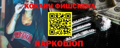винт Новозыбков