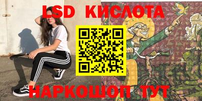 винт Новозыбков
