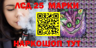 винт Новозыбков