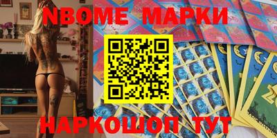 таблы Новодвинск