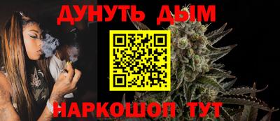 гашик Новокубанск