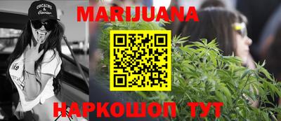 таблы Новодвинск