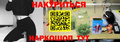 таблы Новодвинск