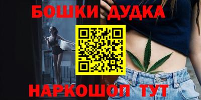 гашик Новокубанск