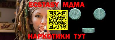 таблы Новодвинск