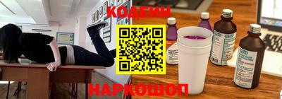 гашик Новокубанск