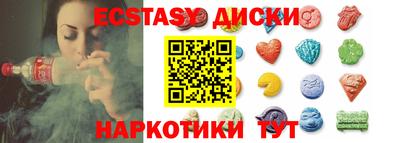 гашик Новокубанск