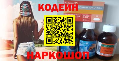винт Новозыбков