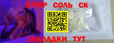 гашик Новокубанск