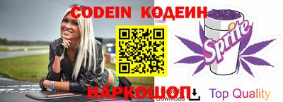 таблы Новодвинск