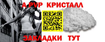 таблы Новодвинск