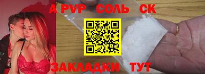 таблы Новодвинск