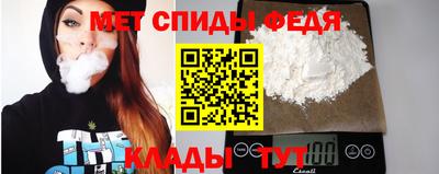 винт Новозыбков