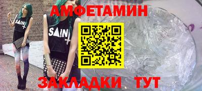 винт Новозыбков