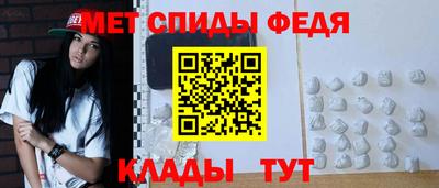 таблы Новодвинск