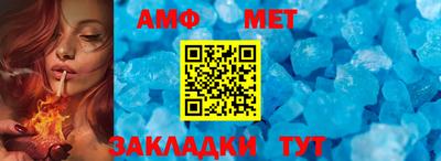 таблы Новодвинск