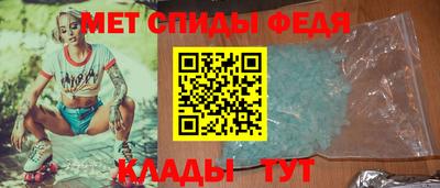 винт Новозыбков