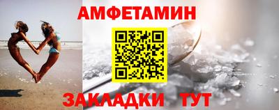 таблы Новодвинск