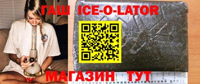 таблы Новодвинск