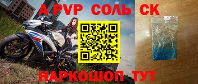 гашик Новокубанск