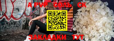 таблы Новодвинск