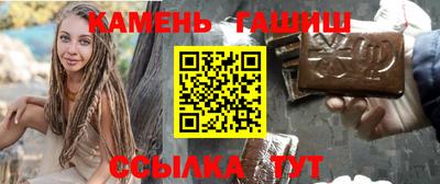 винт Новозыбков