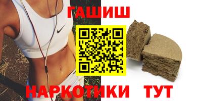таблы Новодвинск