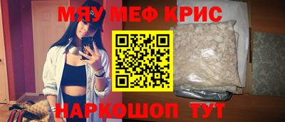 таблы Новодвинск