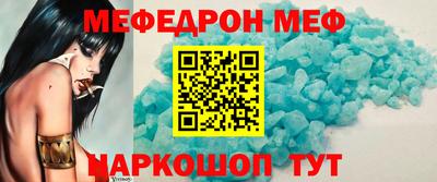 винт Новозыбков