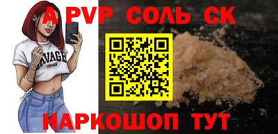 винт Новозыбков