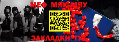 таблы Новодвинск