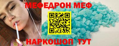 винт Новозыбков