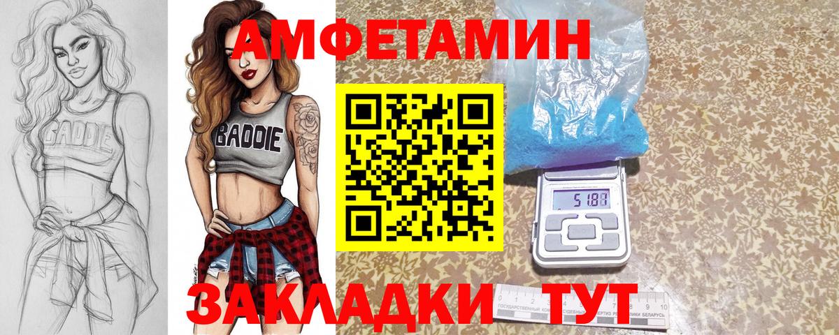 Метамфетамин винт  Вход с VPN  Томск 