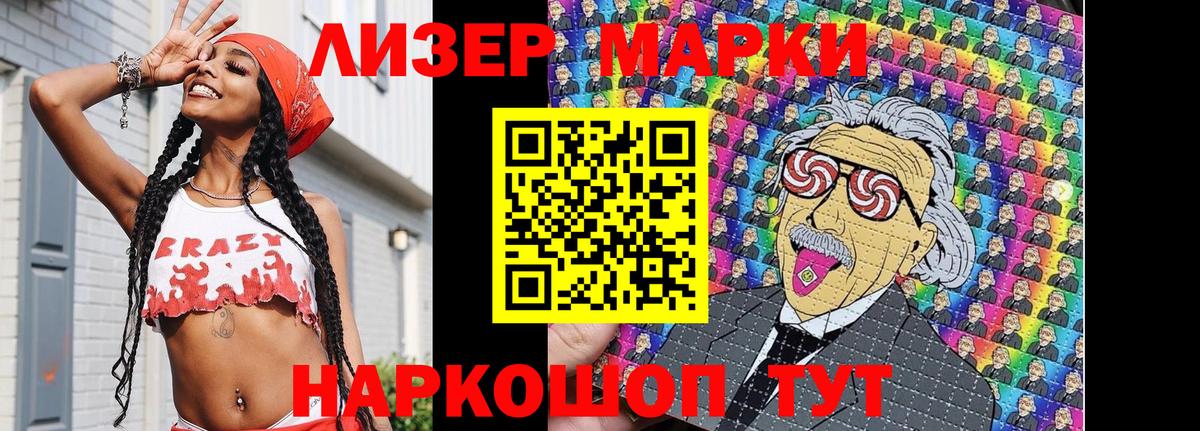 Гашиш  МЕТ  Каннабис  Cocaine  НБОМе  Наркошоп  Мефедрон кристаллы  Томск  ЭКСТАЗИ  Вход с VPN  LSD-25 